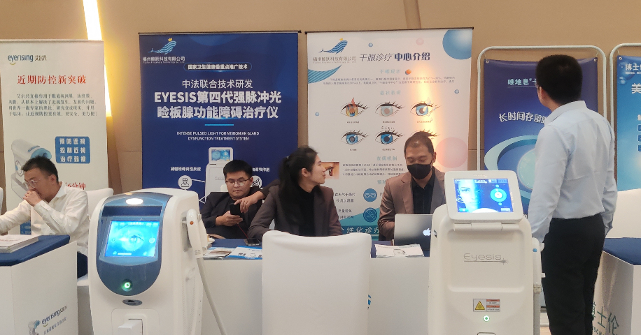 北京亦蓝签约“美迪信”授权经销商
