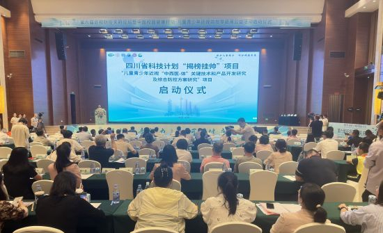 眼科专家学者齐聚蓉城  共同探讨近视防控新理念
