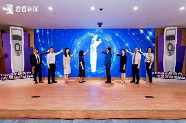干眼症治疗新技术在上海发布