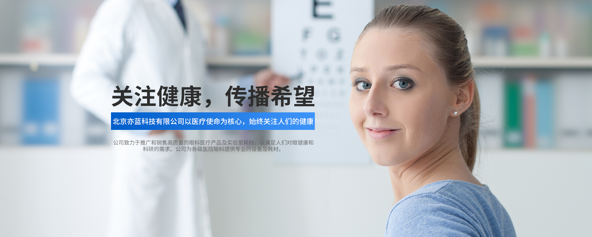通栏图片