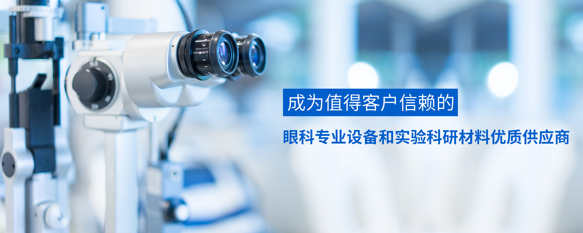 通栏图片
