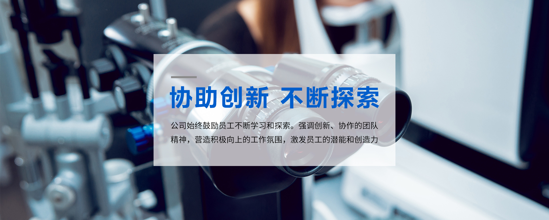 通栏图片